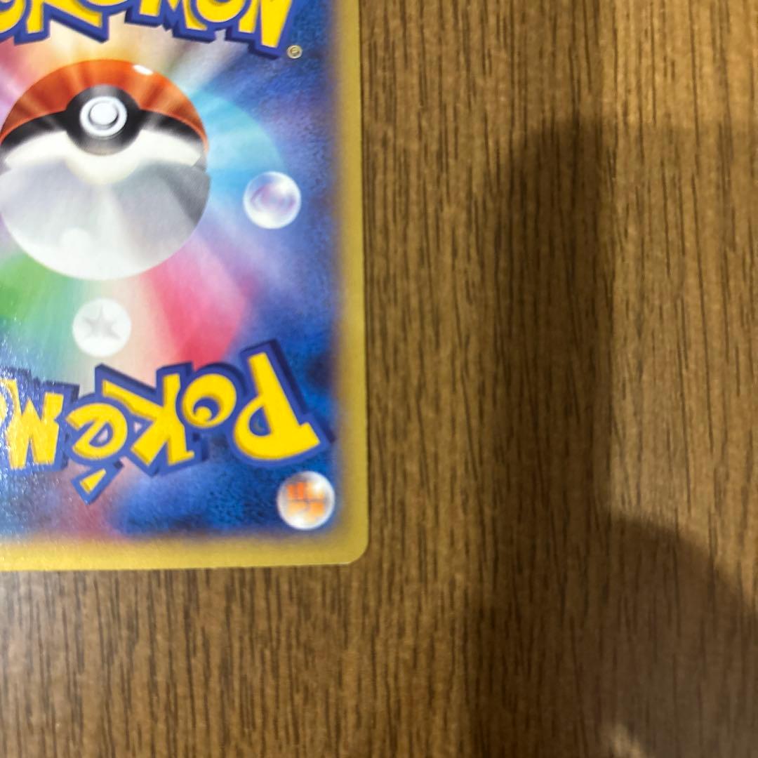 MリザードンEX RR XY2 ワイルドブレイズ 055/080