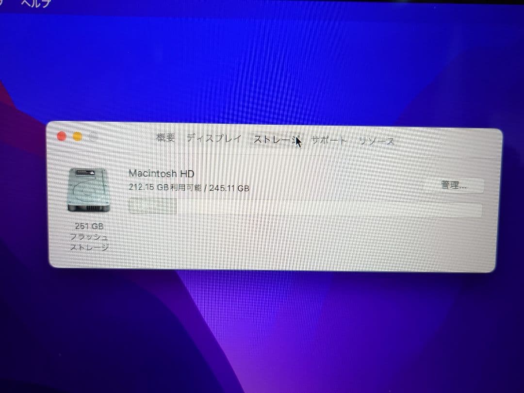 【美品】MacBookAir 2020 M1 8GB 256GB 本体