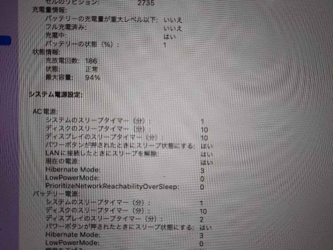 【美品】MacBookAir 2020 M1 8GB 256GB 本体