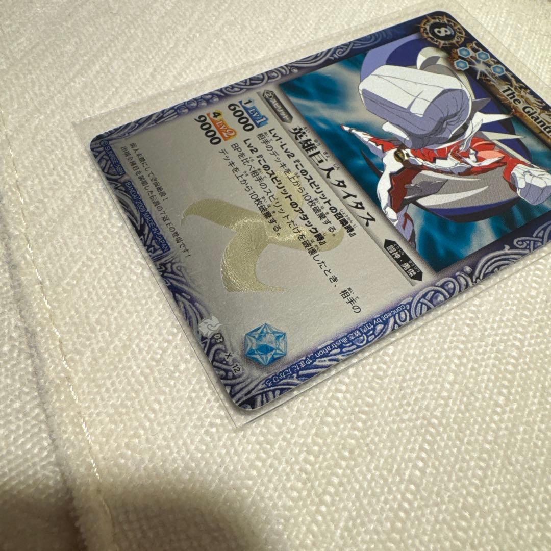 うずまきタイタス