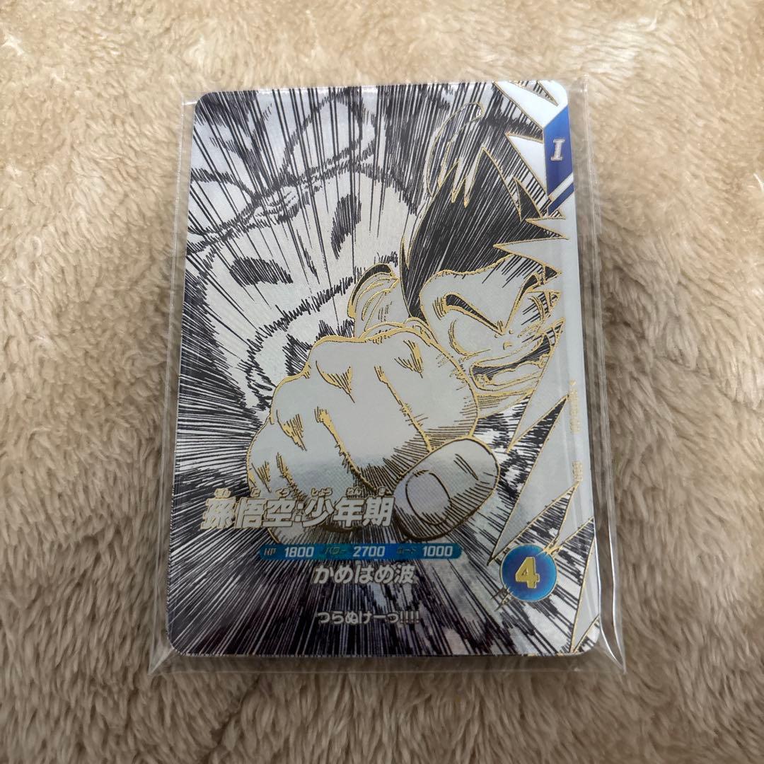 ドラゴンボールスーパーダイバーズ　9ポケットバインダーセット　特典カード7種