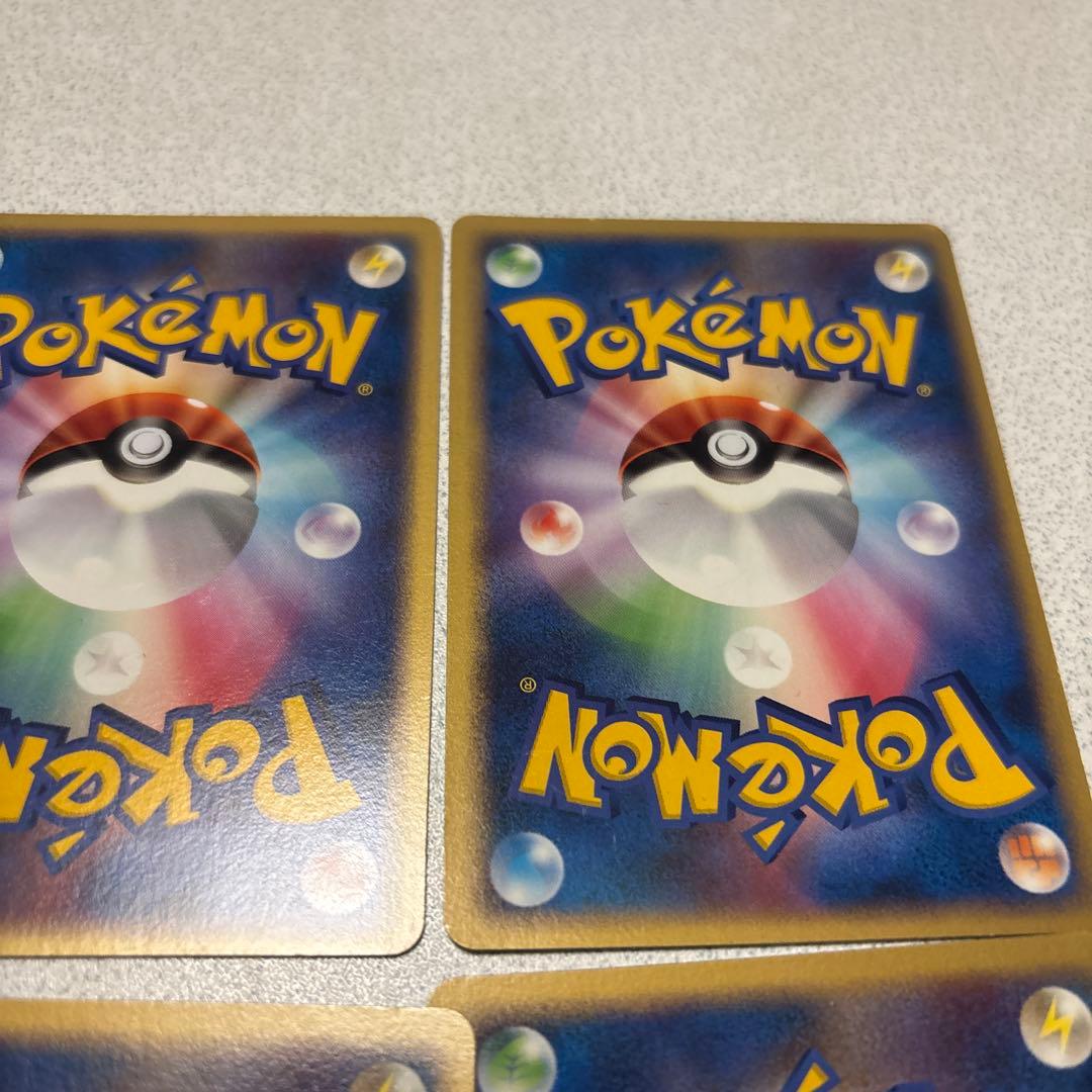 【ピチュー＆ピカチュウ進化系セット】DP〜DPt期 雷タイプ4枚