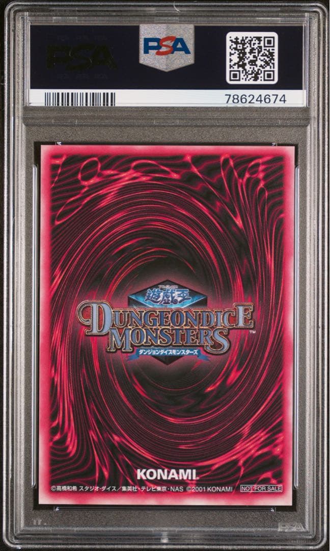 PSA10 世界72枚 ブラックマジシャンガール DDM