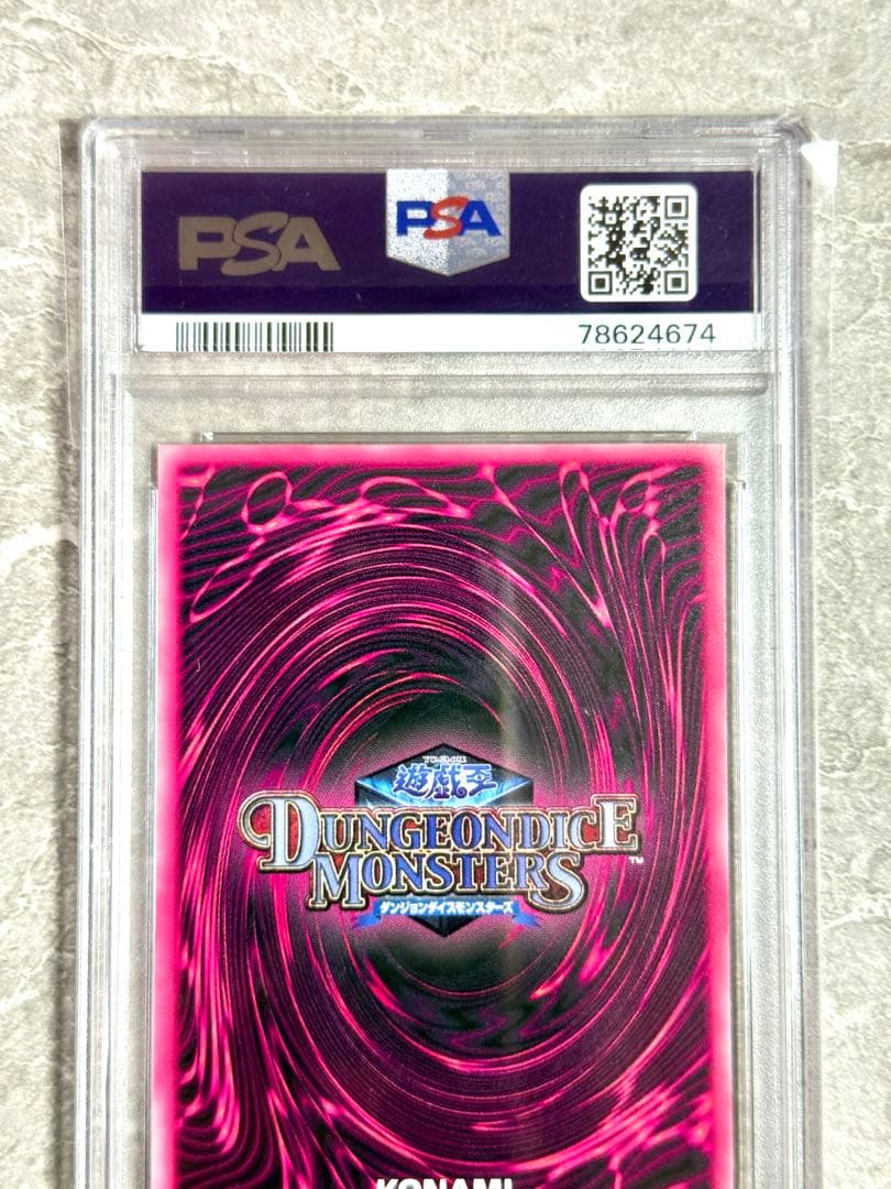 PSA10 世界72枚 ブラックマジシャンガール DDM