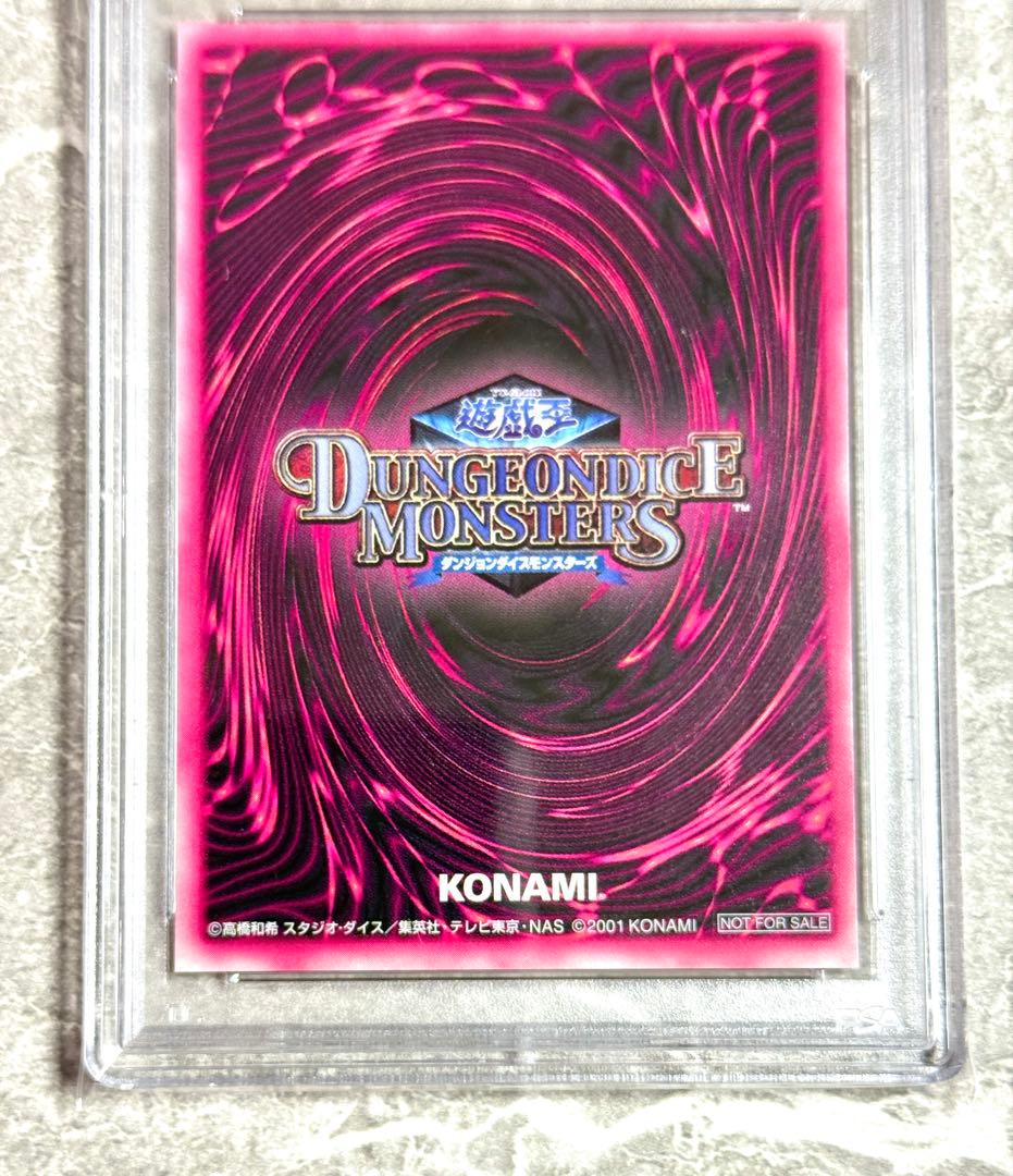 PSA10 世界72枚 ブラックマジシャンガール DDM