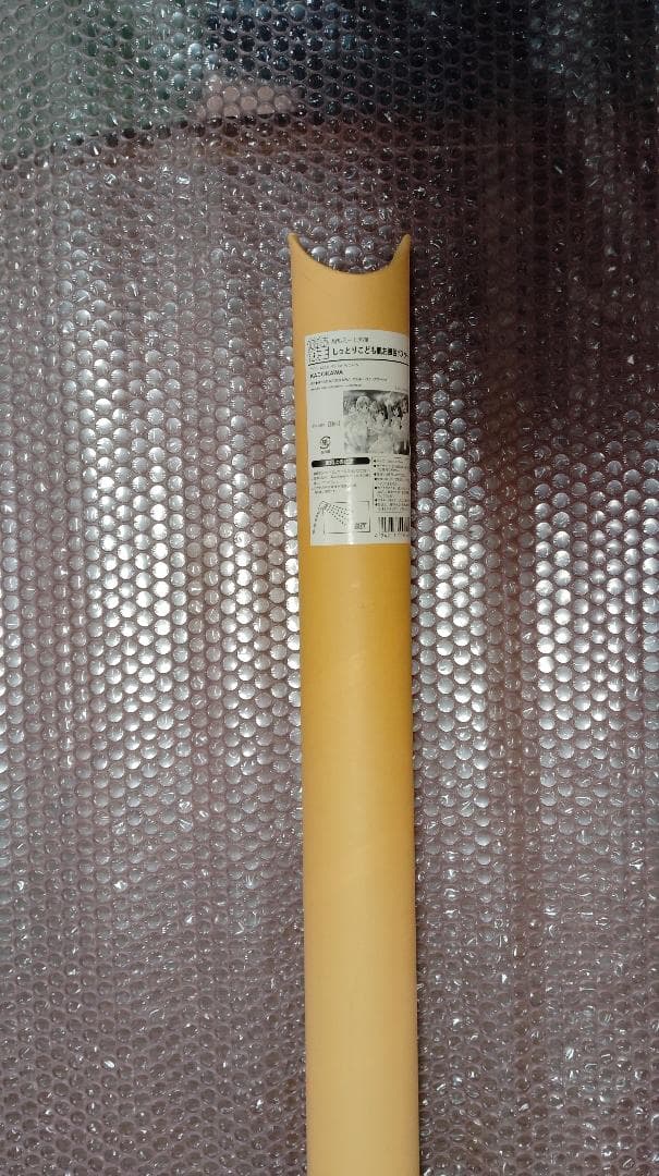 駒都えーじ熱筆　しっとりこども肌お風呂ポスター　KADOKAWA