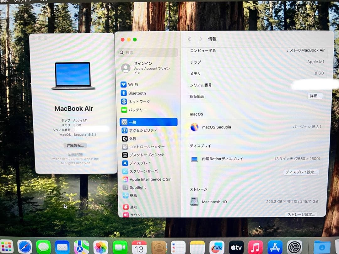 【ほぼ未使用】 Apple M1 13インチ MacBook Air 256GB