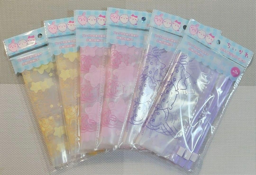 桔梗さん【ちいかわセット】