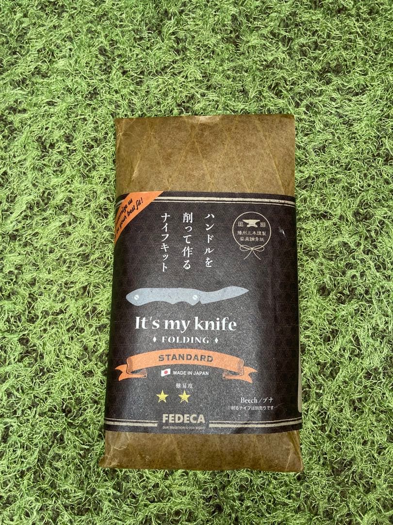 半年待ち！ナイフキット【FEDECA】ハンドメイドナイフ