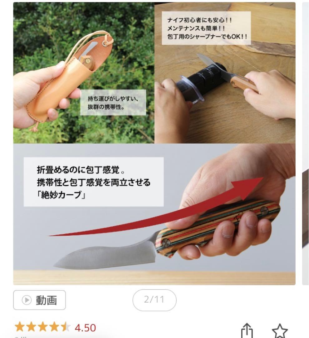 半年待ち！ナイフキット【FEDECA】ハンドメイドナイフ