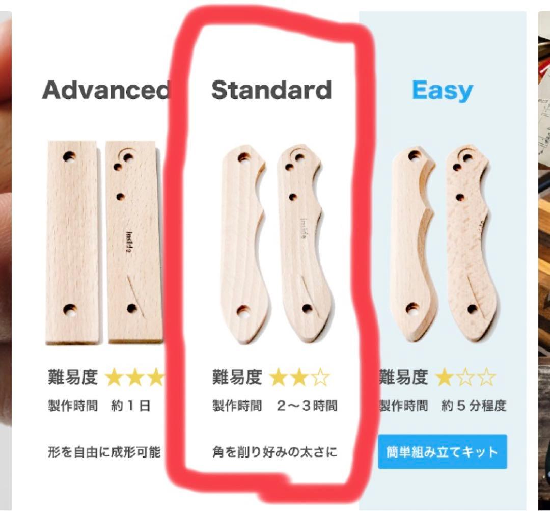 半年待ち！ナイフキット【FEDECA】ハンドメイドナイフ