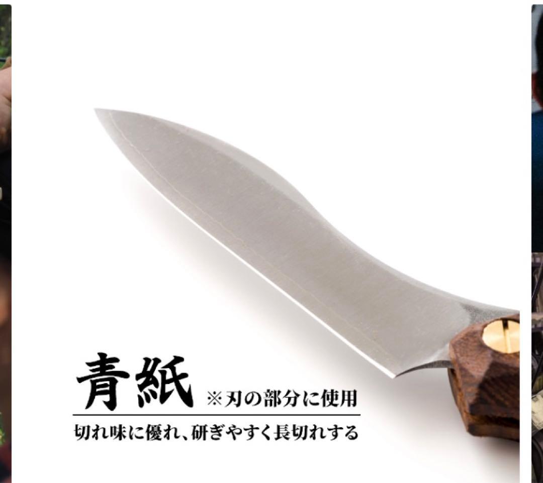 半年待ち！ナイフキット【FEDECA】ハンドメイドナイフ