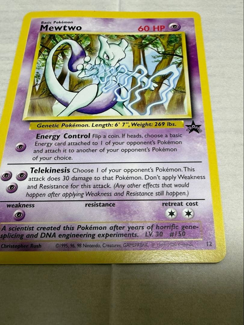超希少　ポケカ　ポケモンカード pokemon ミューツーMewtwo US版