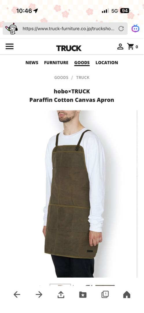 truck fruniture×hoboパラフィンコットンキャンバスエプロン