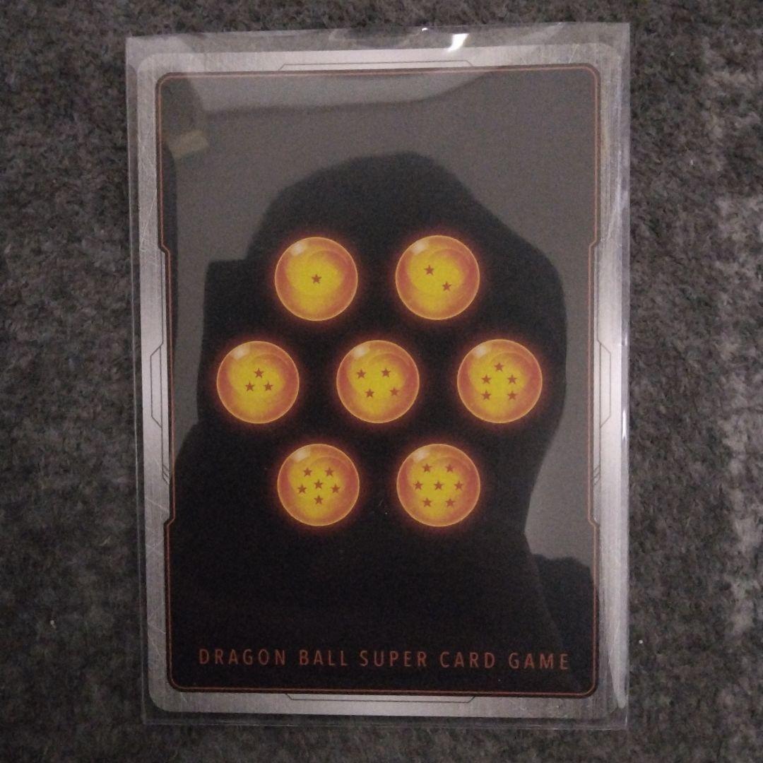 ドラゴンボールフュージョンワールド　ゴジータ SCR★