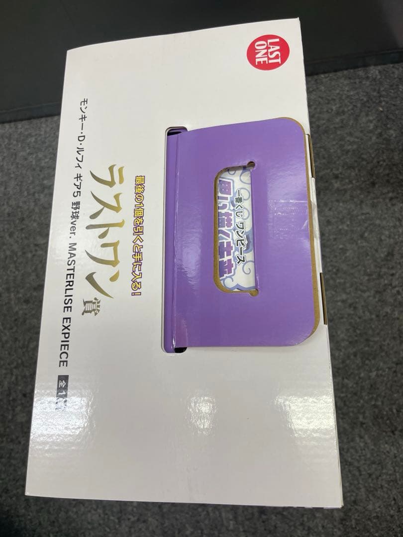 一番くじ ワンピース 思い描く未来 A賞B賞C賞D賞ラストワン賞、その他