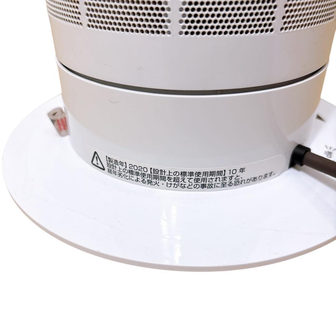 【美品】Dyson cool AM07 タワーファン 羽無し扇風機 2020年製