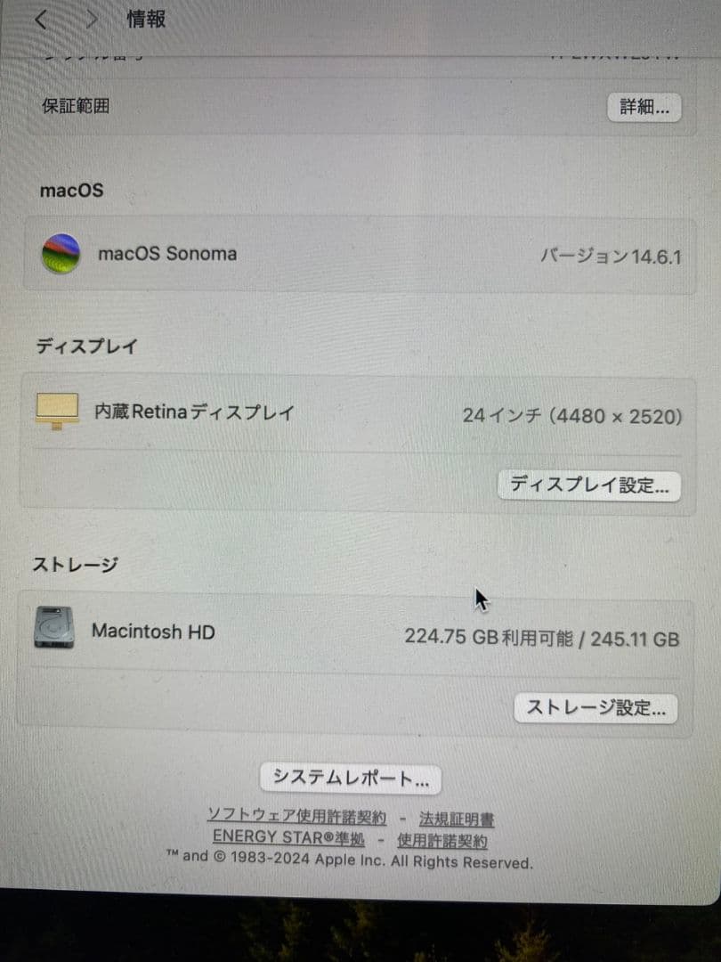 iMac M3 24インチ(2023) イエロー