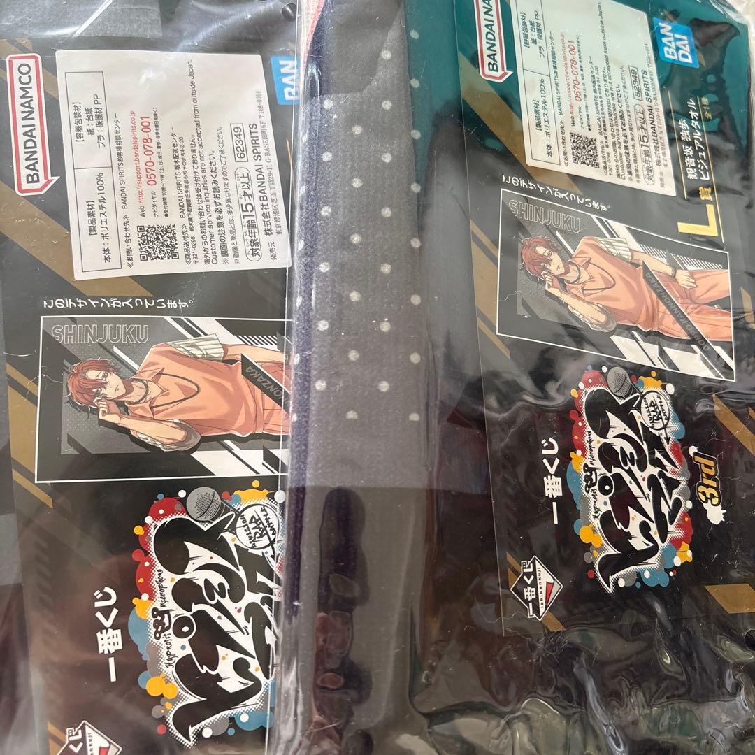 ヒプノシスマイク　シンジュク　まとめ売り