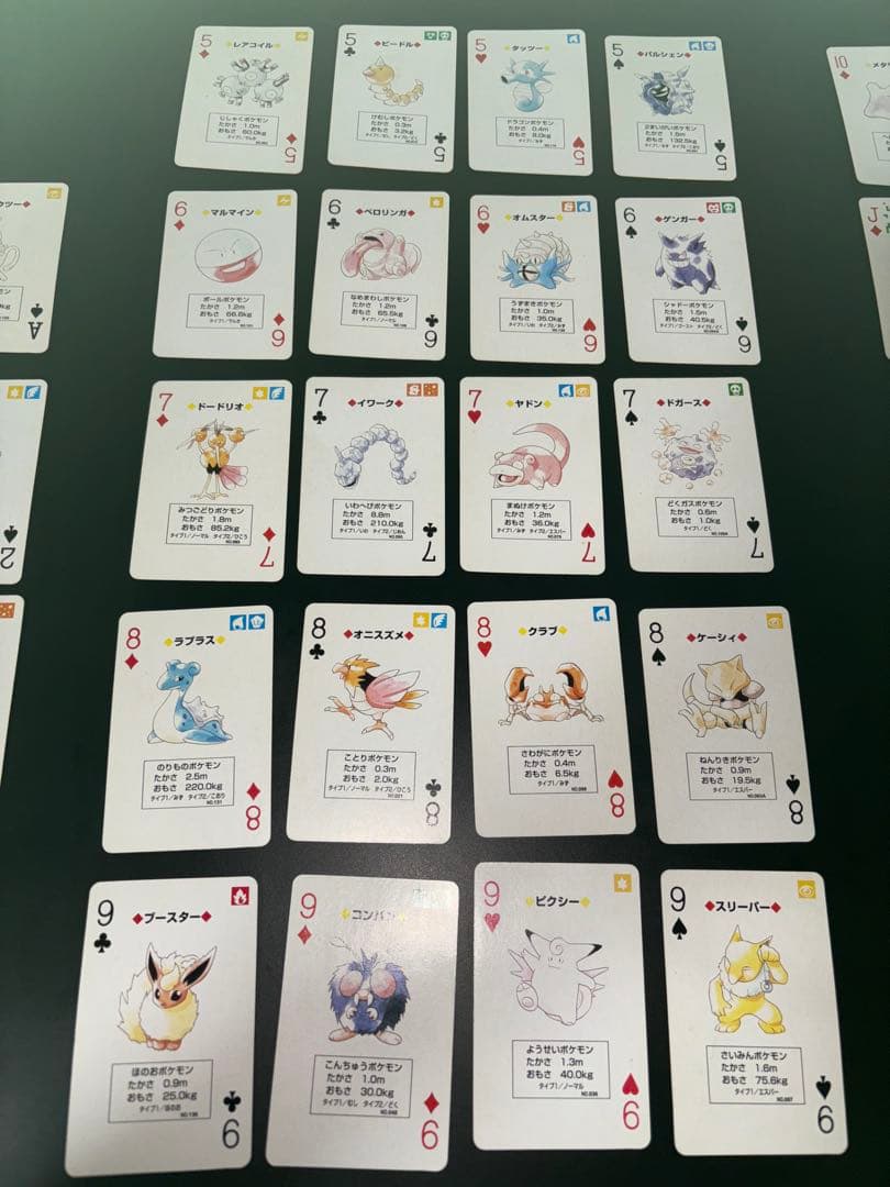 【貴重】初代 ポケモントランプ 緑 枚数欠けなし
