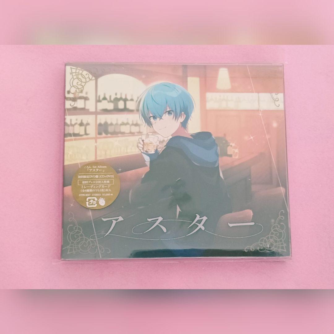 すとぷり ころん ハート缶バッチ 缶バッチ CD STPR すとろべりーぷりんす