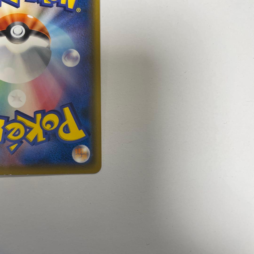 ムンク モクロー プロモ ポケモンカード