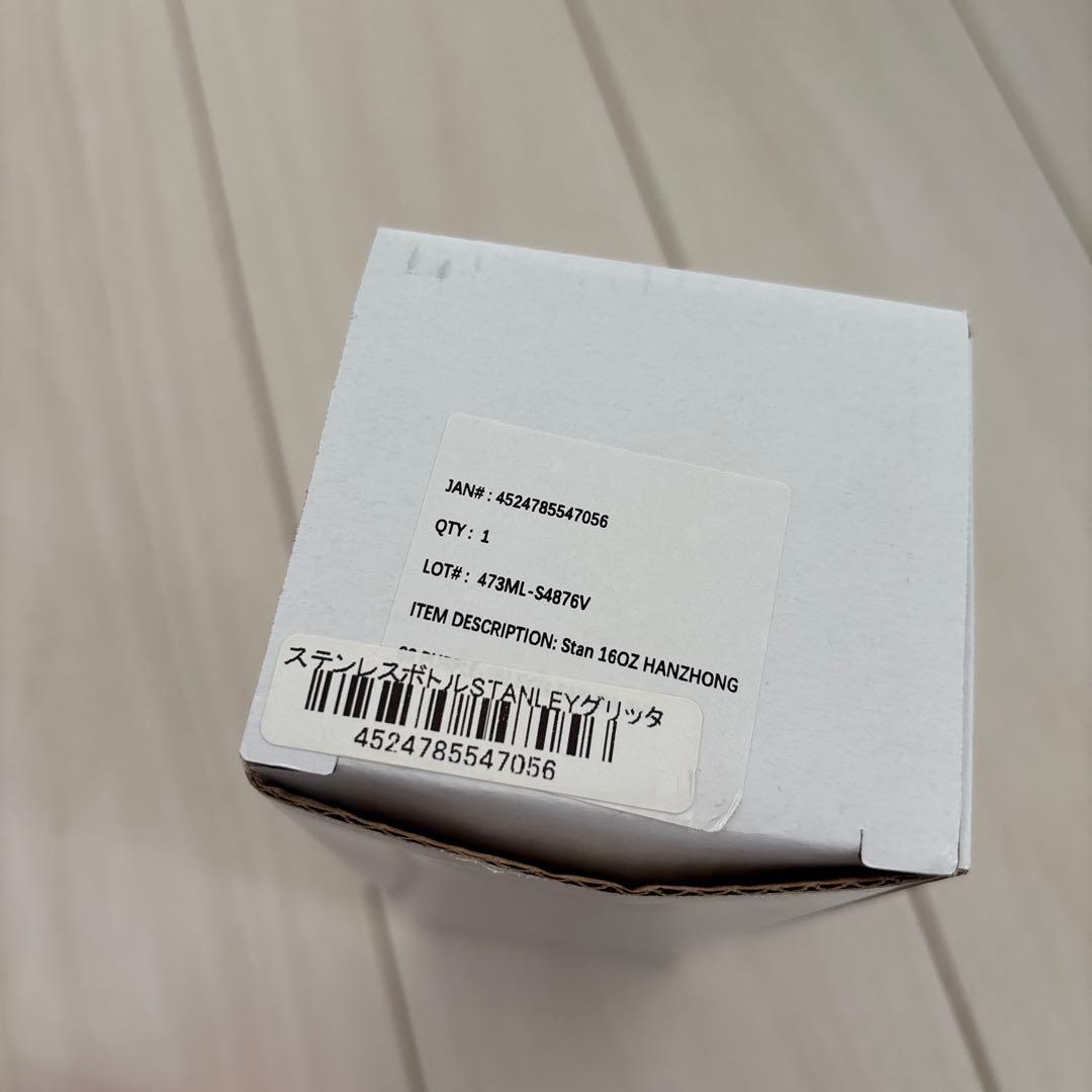 新品スターバックス スタンレー ステンレスボトル グリッタースタバ473ml