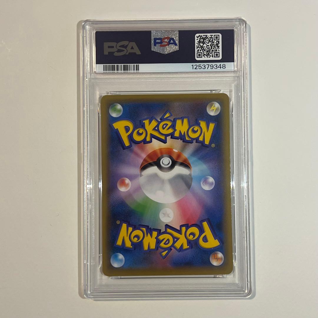 PSA9ウッウ：見返り美人・月に雁セット S-Pプロモ226/S-P