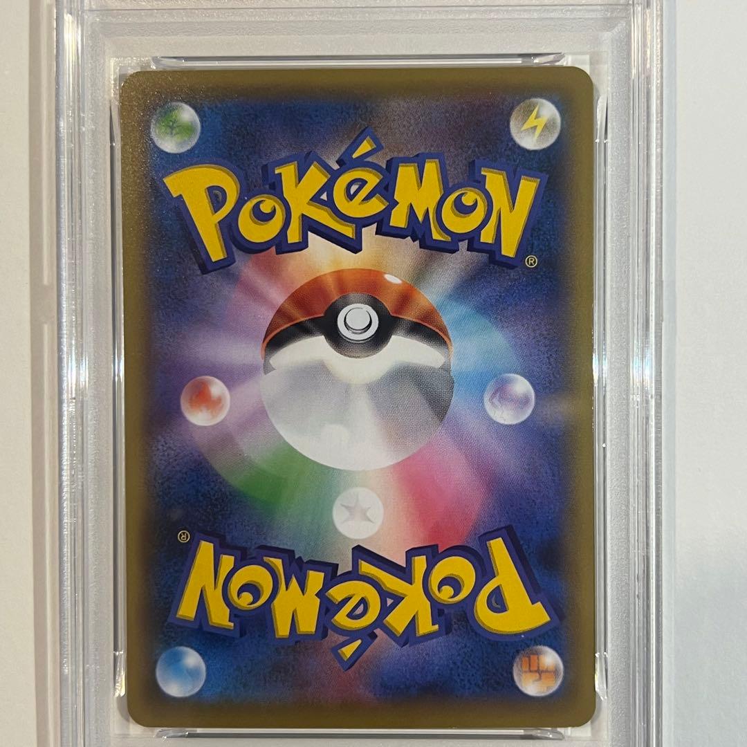 PSA9ウッウ：見返り美人・月に雁セット S-Pプロモ226/S-P