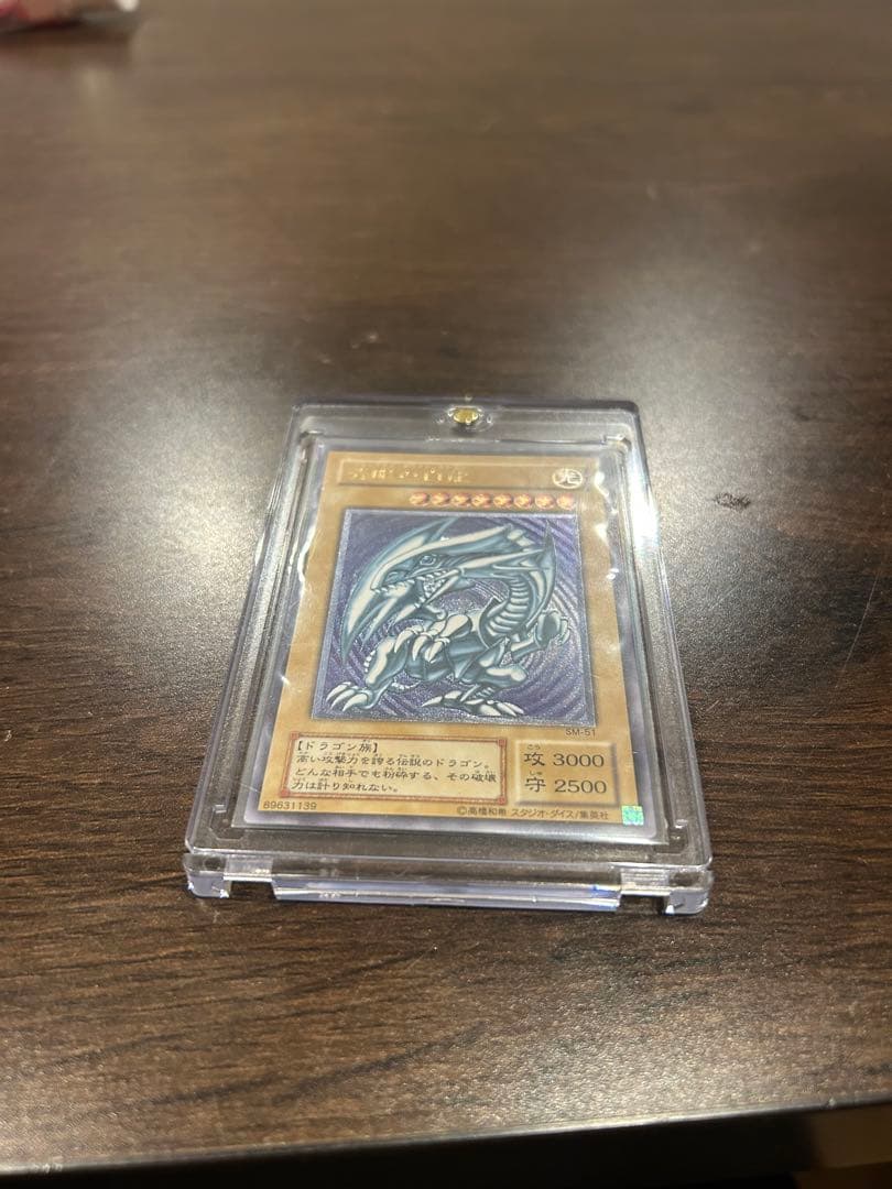 遊戯王ブルーアイズホワイトドラゴンレリーフ微青艶良品