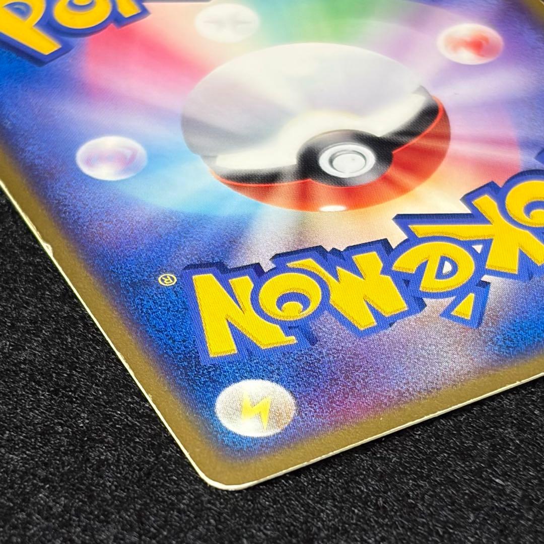 ピカチュウ001/015 WHFプロモ箔押し 第21回次世代ワールドホビーフェア