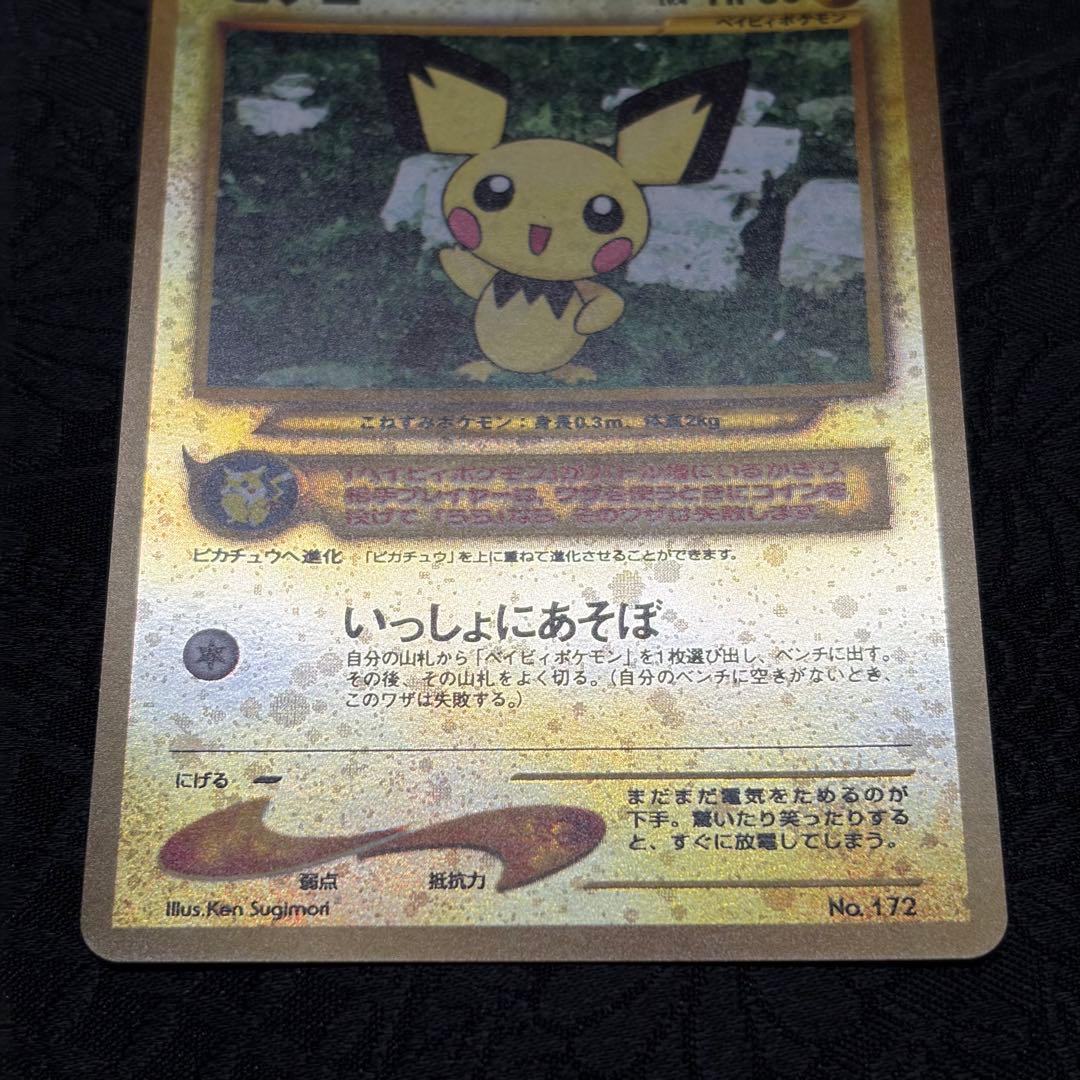 ポケモンカード ネオ プレミアムファイル2 遺跡をこえて　ポケットモンスター旧裏