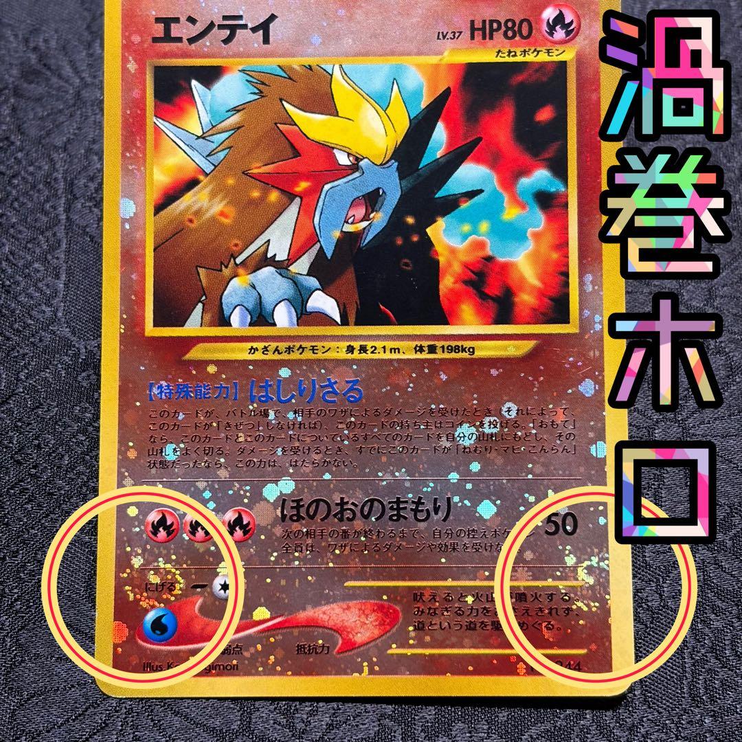 ポケモンカード ネオ プレミアムファイル2 遺跡をこえて　ポケットモンスター旧裏