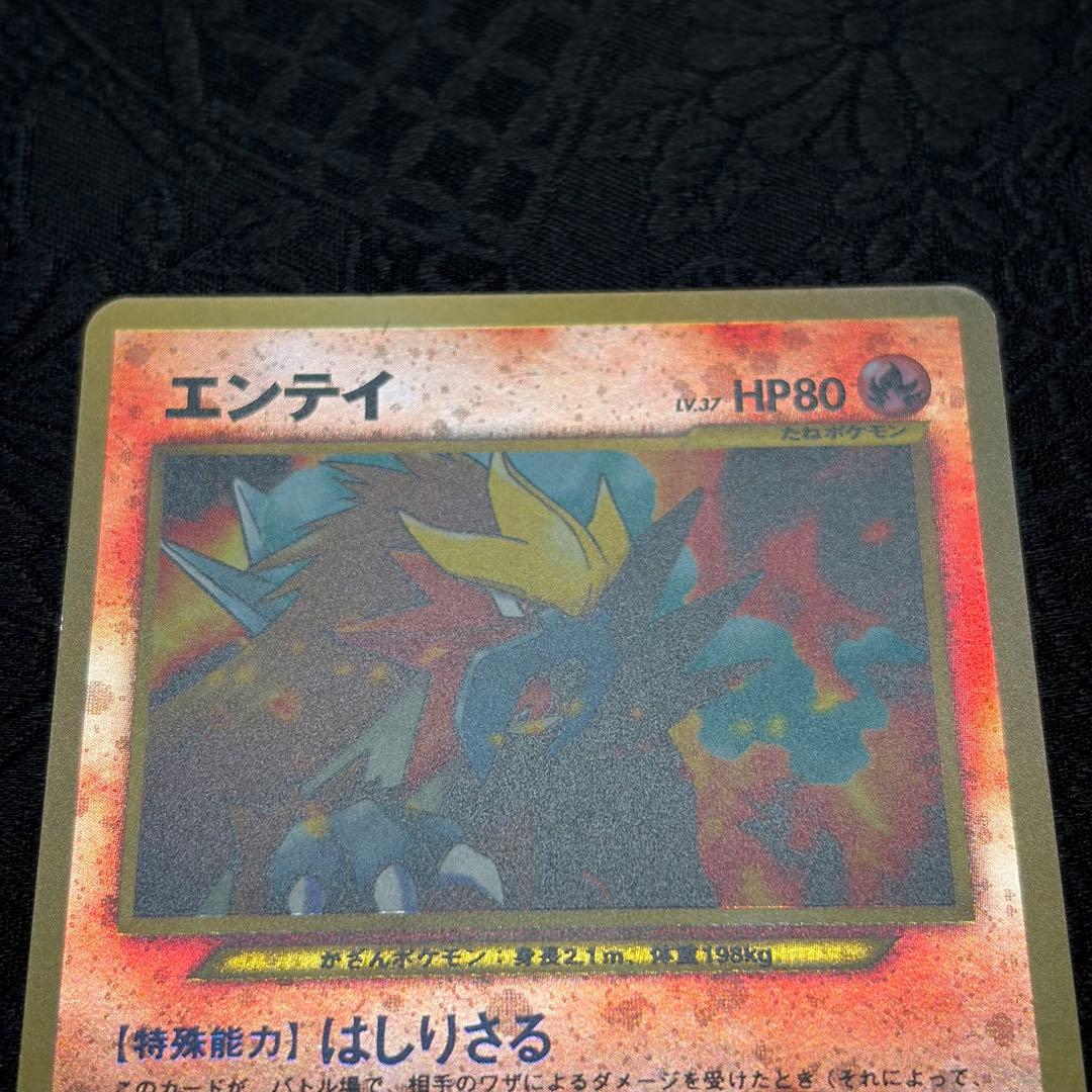 ポケモンカード ネオ プレミアムファイル2 遺跡をこえて　ポケットモンスター旧裏