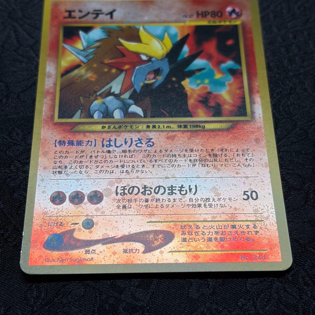 ポケモンカード ネオ プレミアムファイル2 遺跡をこえて　ポケットモンスター旧裏