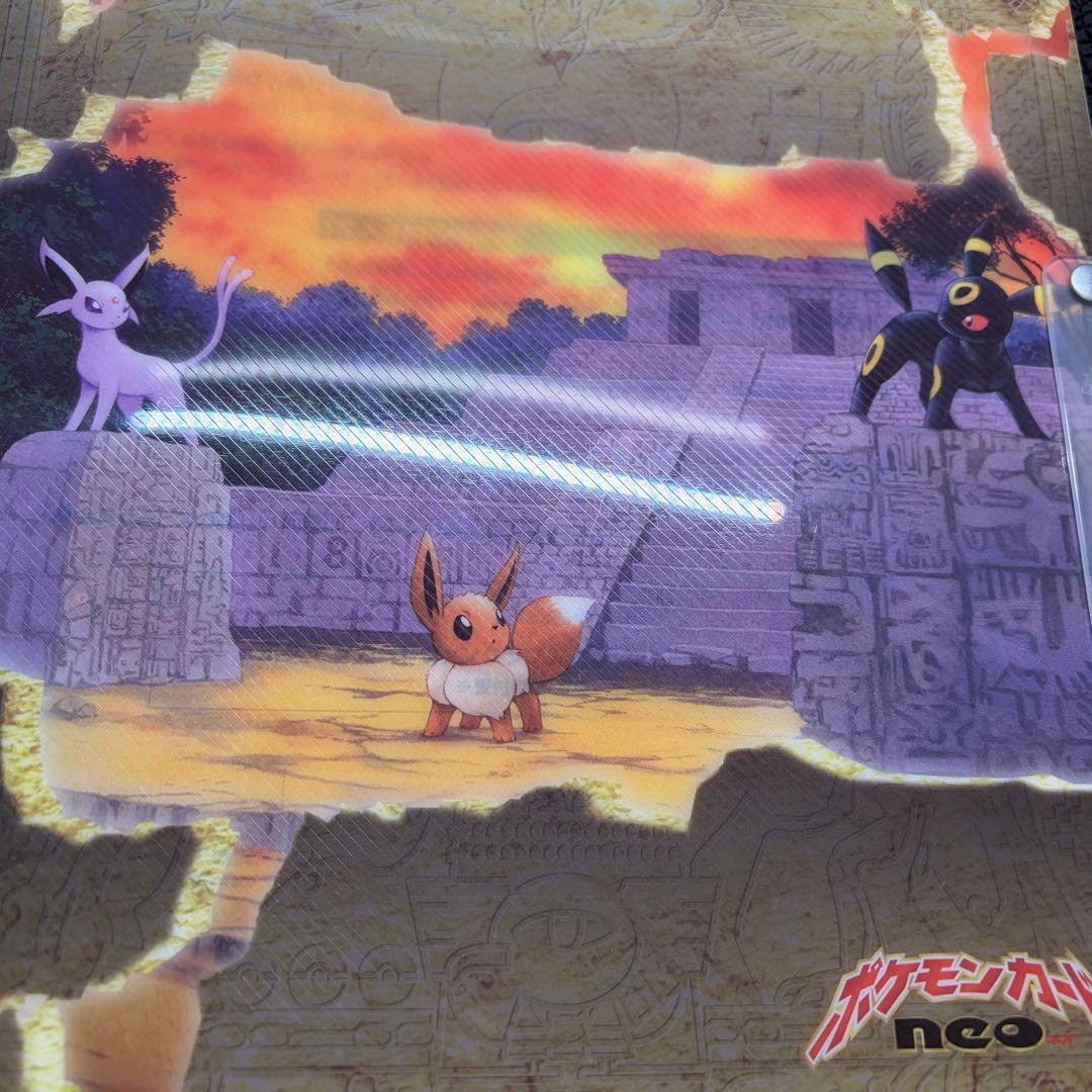 ポケモンカード ネオ プレミアムファイル2 遺跡をこえて　ポケットモンスター旧裏