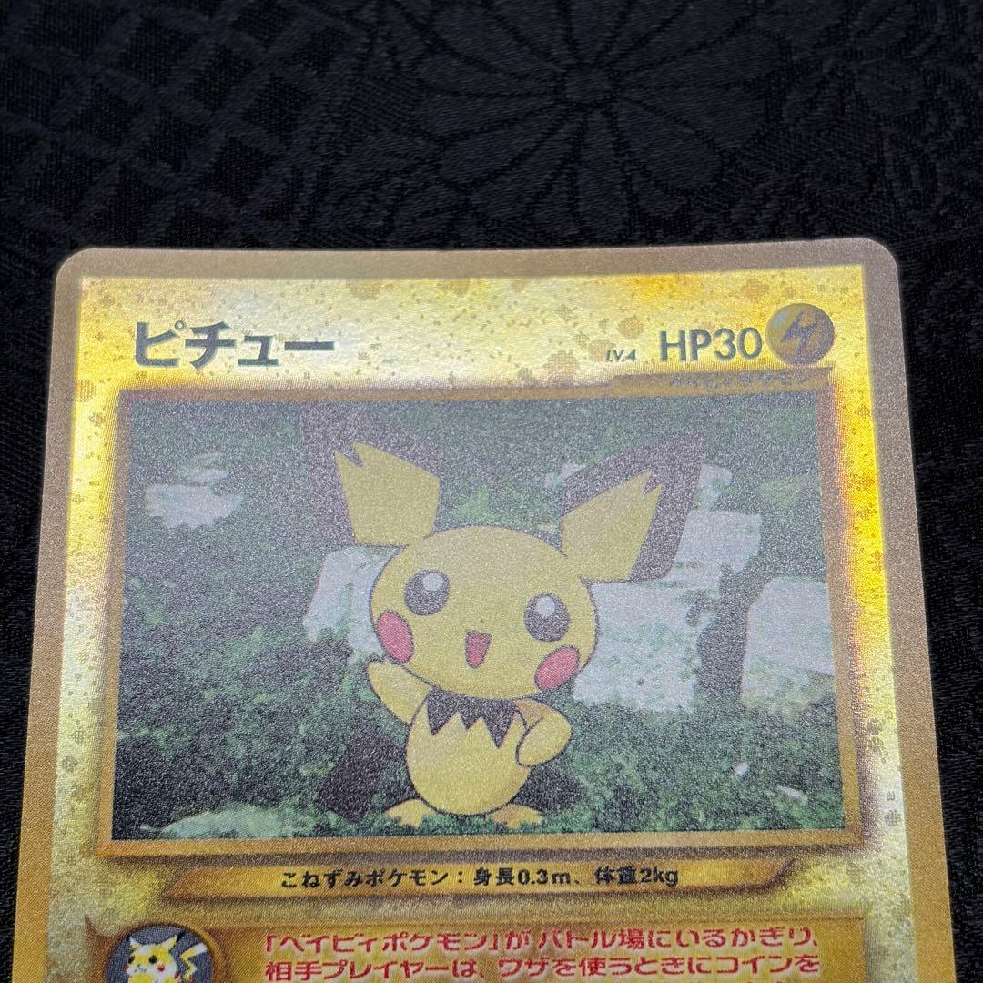 ポケモンカード ネオ プレミアムファイル2 遺跡をこえて　ポケットモンスター旧裏