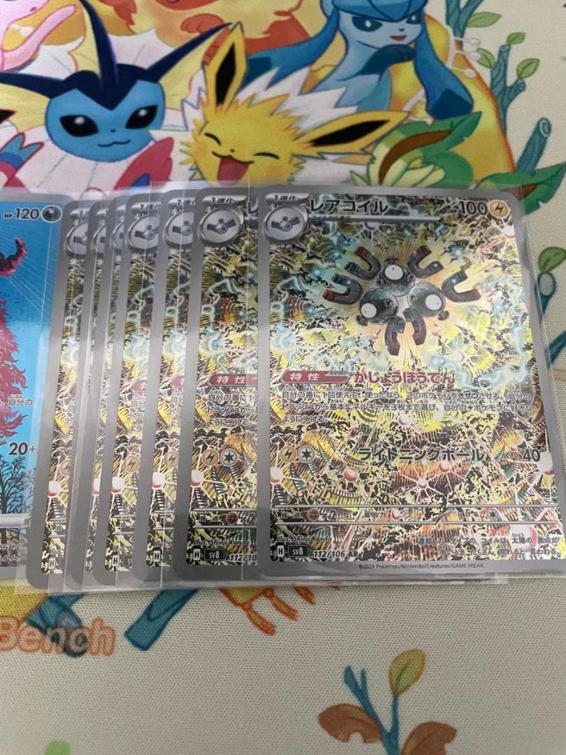 ガラルファイヤー AR s12a レアコイル AR カンダシンジ ポケモンカード