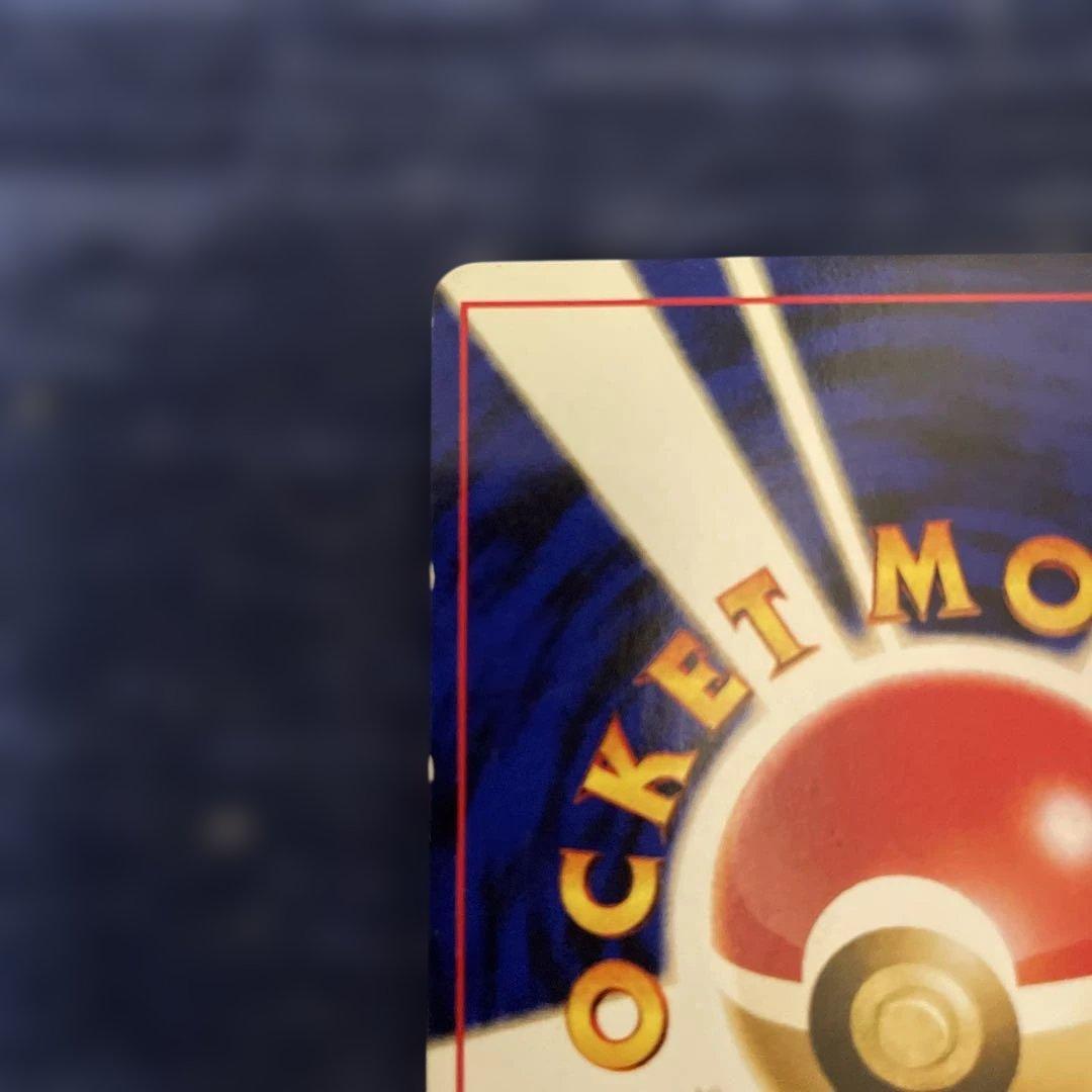 ポケカ 旧裏 ブラッキー No.197 エーフィ No.196 2枚セット