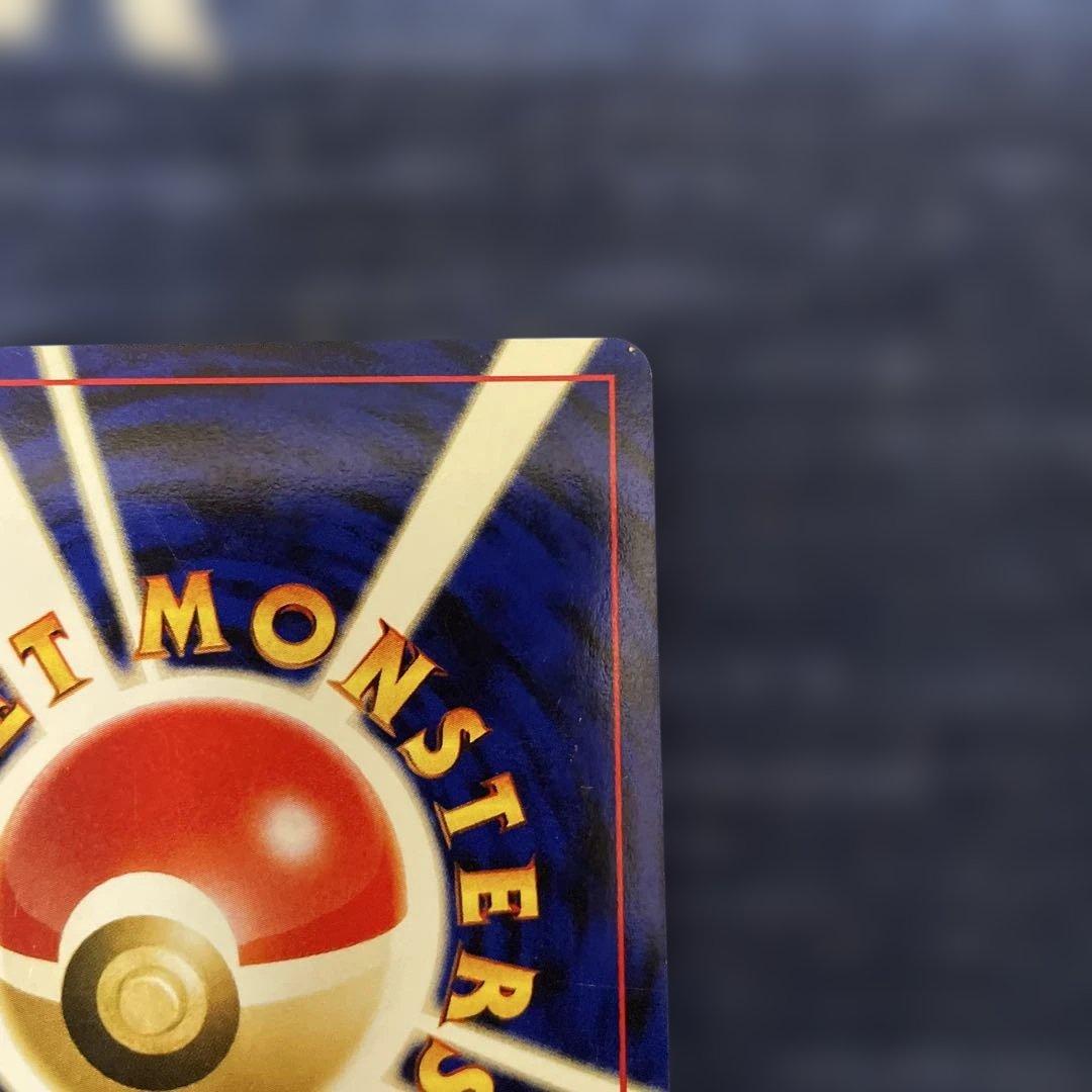 ポケカ 旧裏 ブラッキー No.197 エーフィ No.196 2枚セット