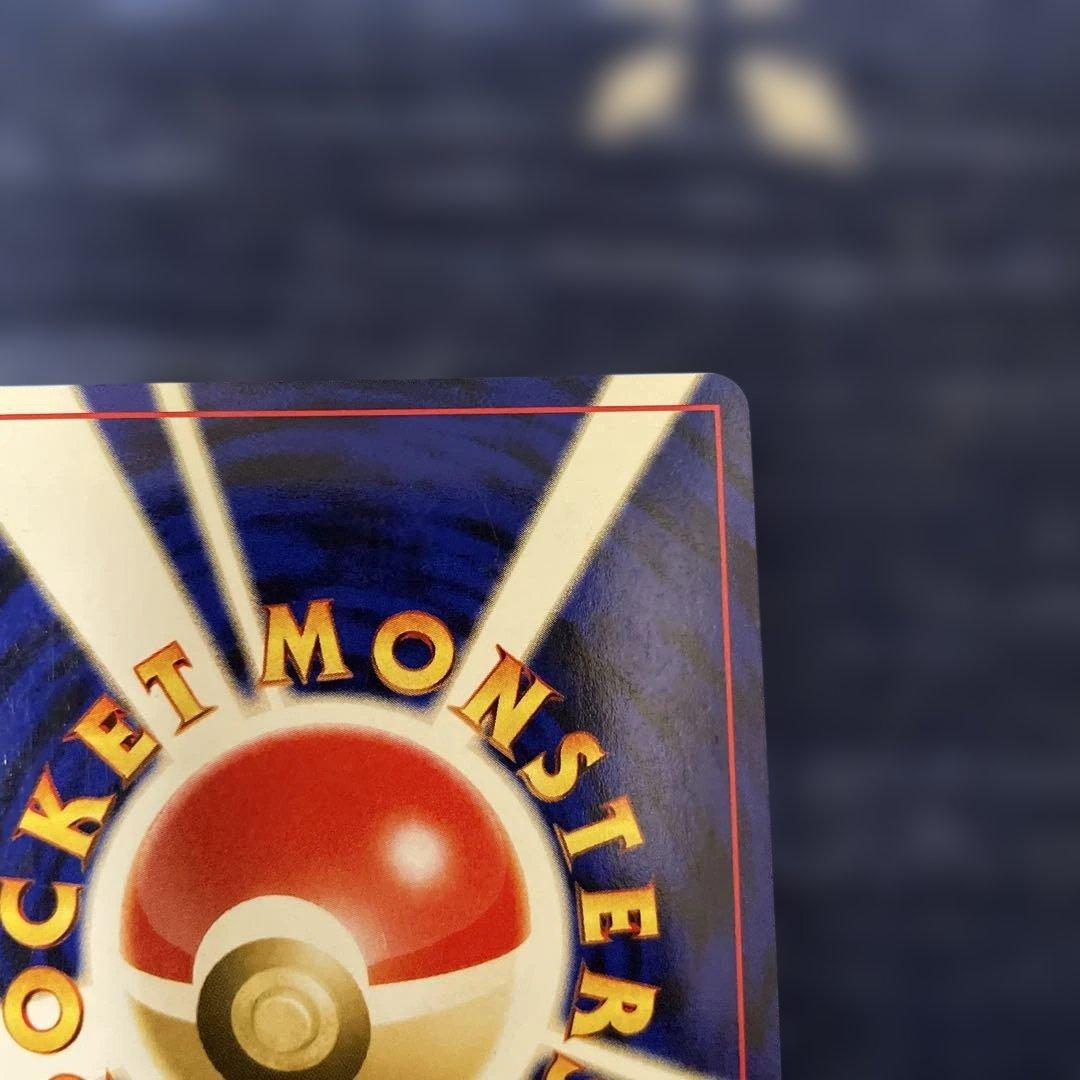 ポケカ 旧裏 ブラッキー No.197 エーフィ No.196 2枚セット