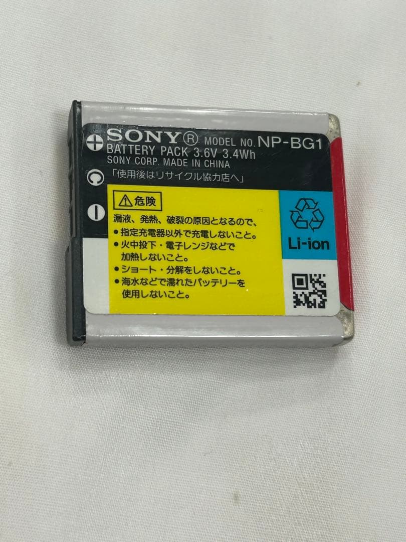 SONY Cyber-shot DSC-W110 デジカメ サイバーショット