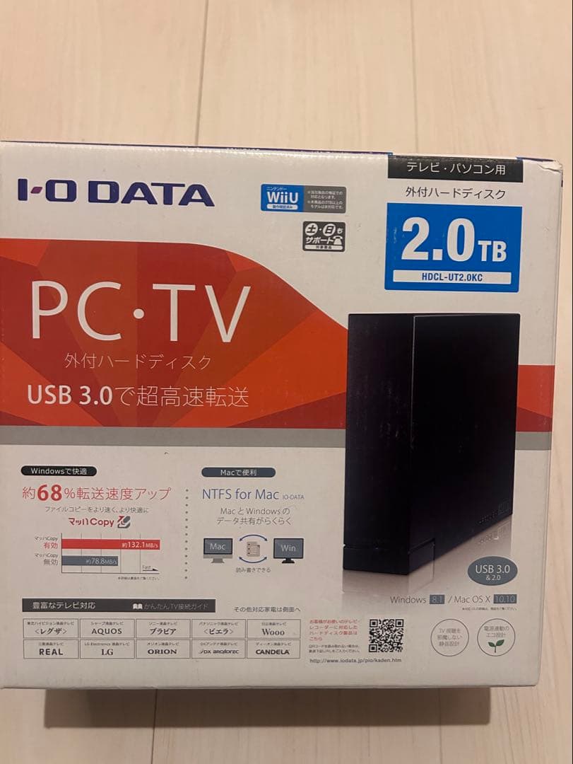 ◆I-O DATA 外付けハードディスク 2.0TB HDCL-UT2.0KC