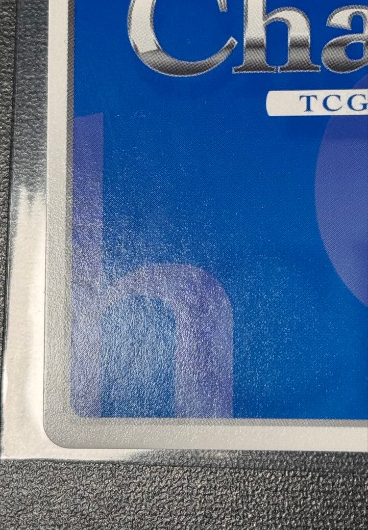 m*o様 chaostcg 衛士 芽生えた感情 クリスカ・ビャーチェノワ 霞ヶ丘