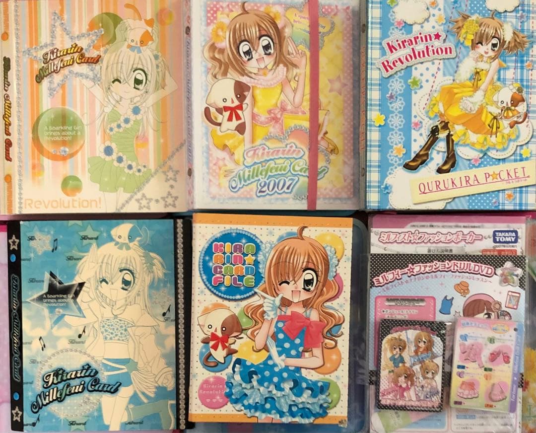 きらりんレボリューション サプライ品のみ