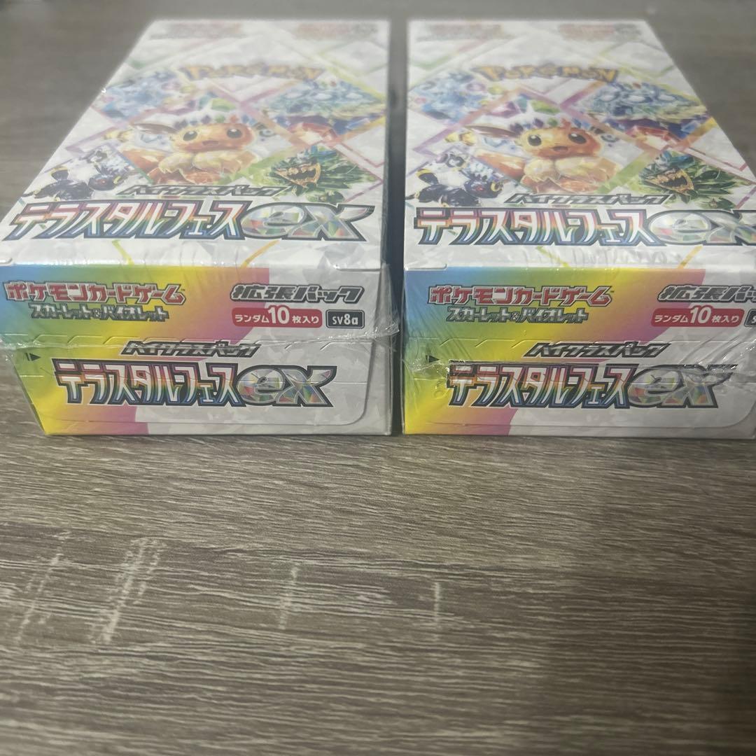 テラスタルフェスex 2 BOX 新品未開封品　シュリンク有