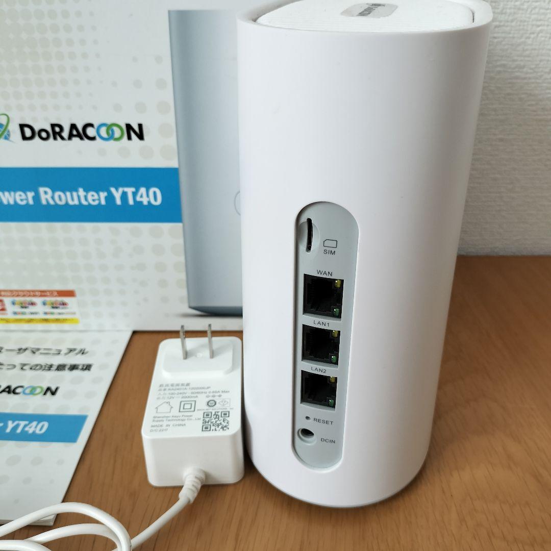 【クラウドSIM】ホームルーターYT40(プリペイドWiFi/リチャージWiFi