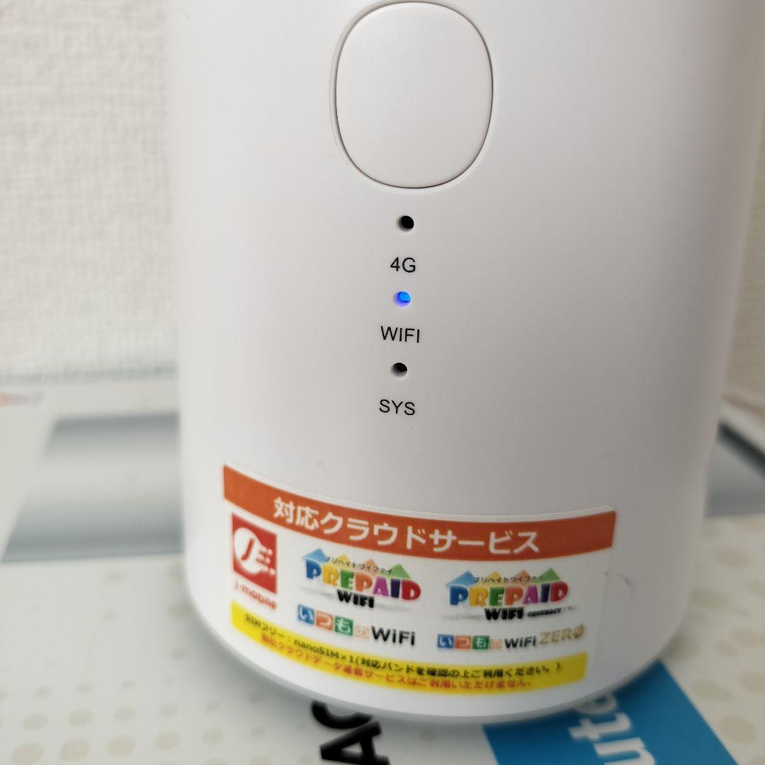 【クラウドSIM】ホームルーターYT40(プリペイドWiFi/リチャージWiFi