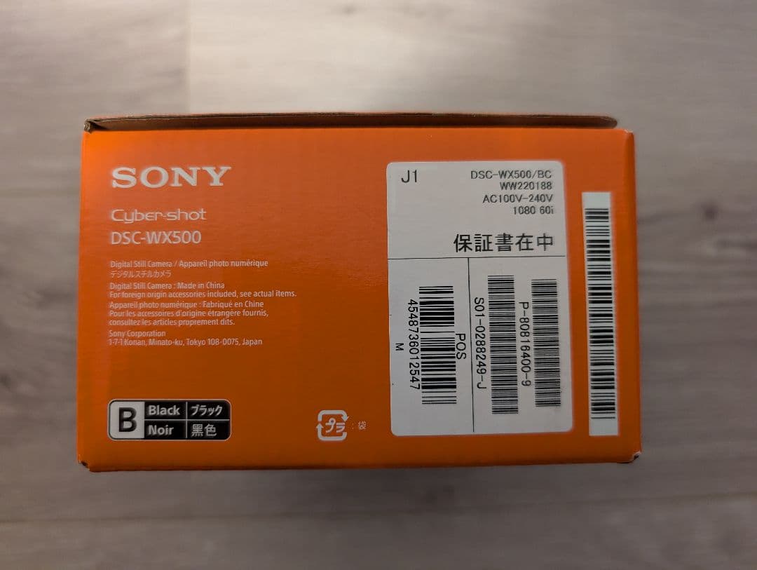 新品 SONY Cyber-shot DSC-WX500 ブラック 保証書あり