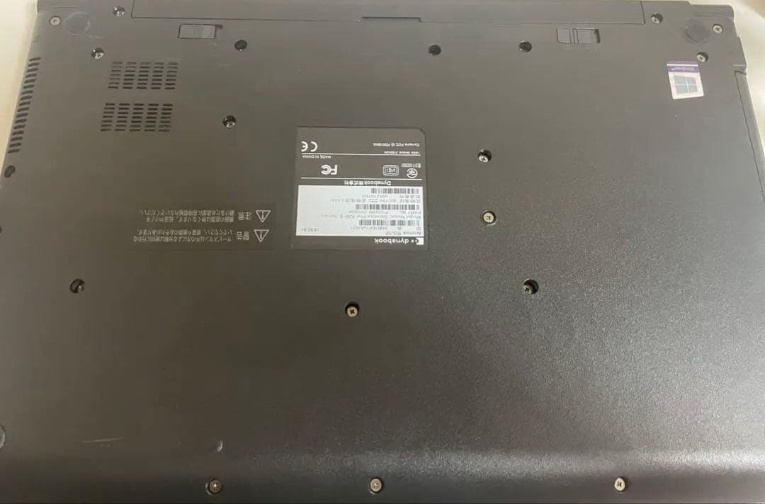 東芝 ノートパソコン 16GBメモリ256GB 15.6インチ 大容量